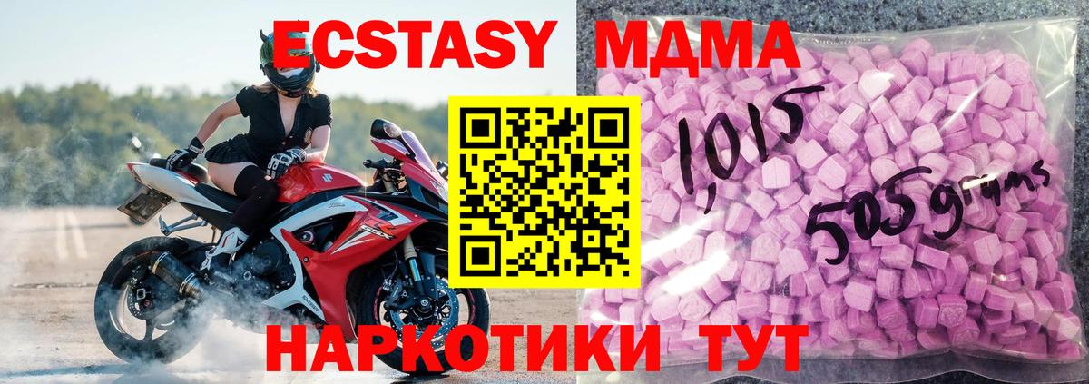 Ecstasy DUBAI Кондопога