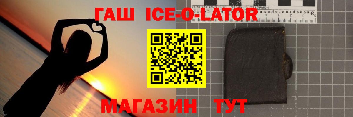 Кокаин  Кондопога  Метамфетамин  Меф   ГАШИШ  Вход с VPN  A-PVP СК кристаллы  ТГК  НБОМе 