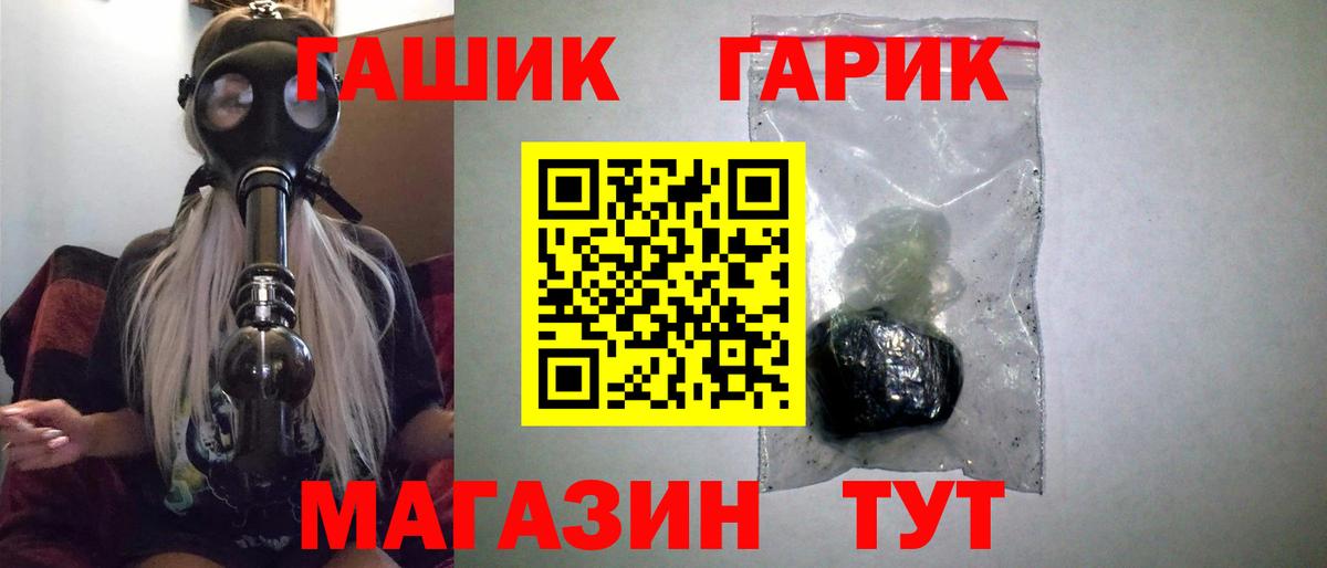 ГАШ Изолятор Кондопога