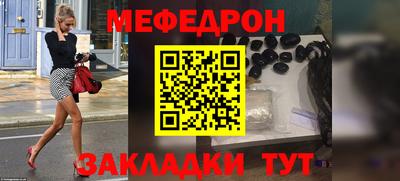 мескалин Канаш