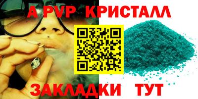 мескалин Канаш