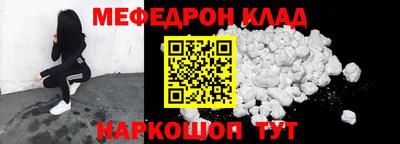 альфа пвп VHQ Камышлов