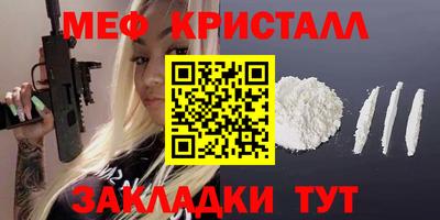 мескалин Канаш