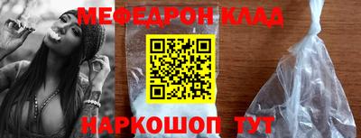 альфа пвп VHQ Камышлов