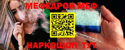 альфа пвп VHQ Камышлов