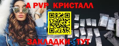 метадон Кимры