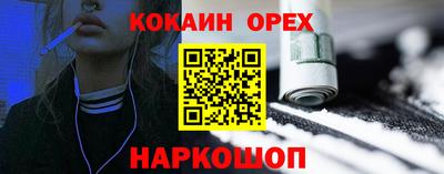 каннабис Кандалакша