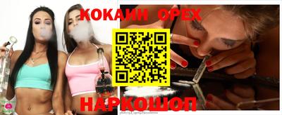 мескалин Канаш