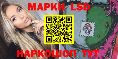 мескалин Канаш