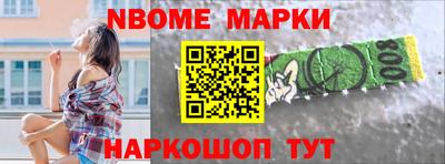 каннабис Кандалакша