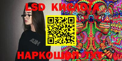 каннабис Кандалакша