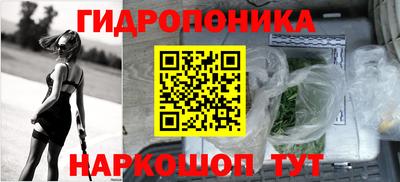каннабис Кандалакша
