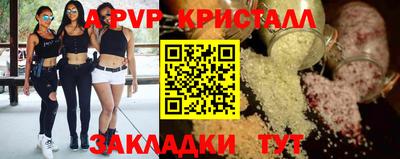 альфа пвп VHQ Камышлов