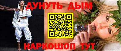 каннабис Кандалакша