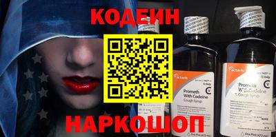 каннабис Кандалакша