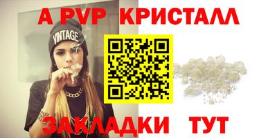 каннабис Кандалакша