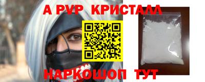 трава Кинель