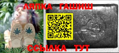 каннабис Кандалакша