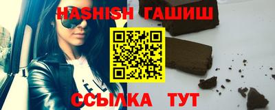 каннабис Кандалакша