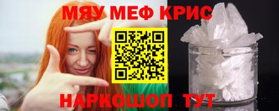 альфа пвп VHQ Камышлов