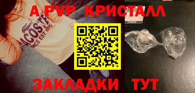 каннабис Кандалакша