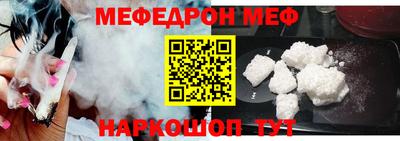 мескалин Канаш
