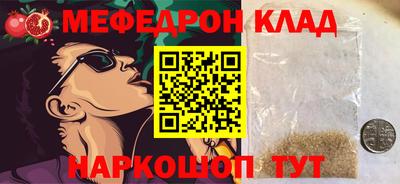 мескалин Канаш