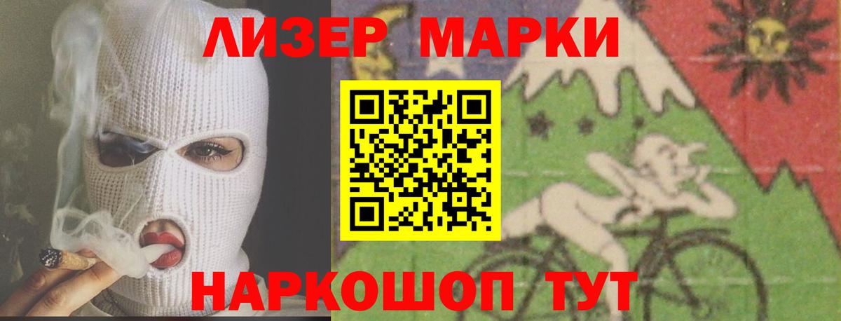 ЛСД экстази  ЛСД экстази кислота  Вход с VPN  Кондопога  LSD-25 экстази ecstasy 