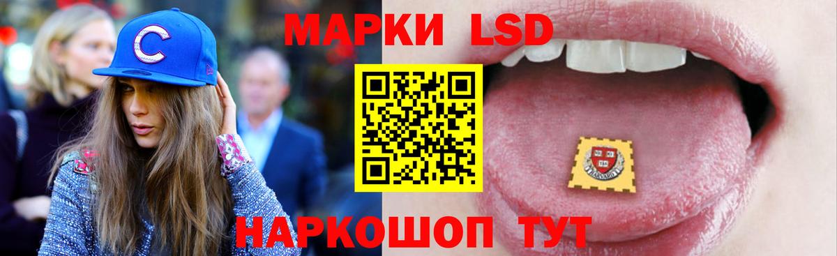 Лсд 25 экстази кислота Кондопога
