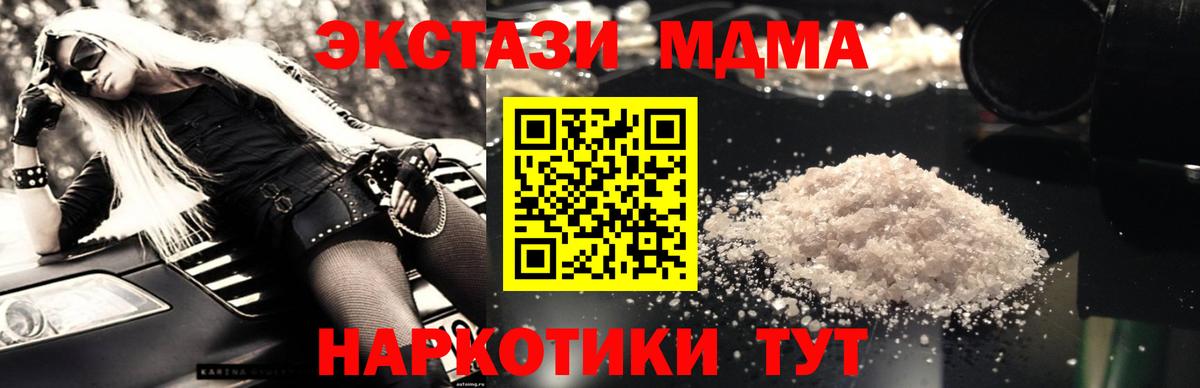 МЕТАМФЕТАМИН Кондопога