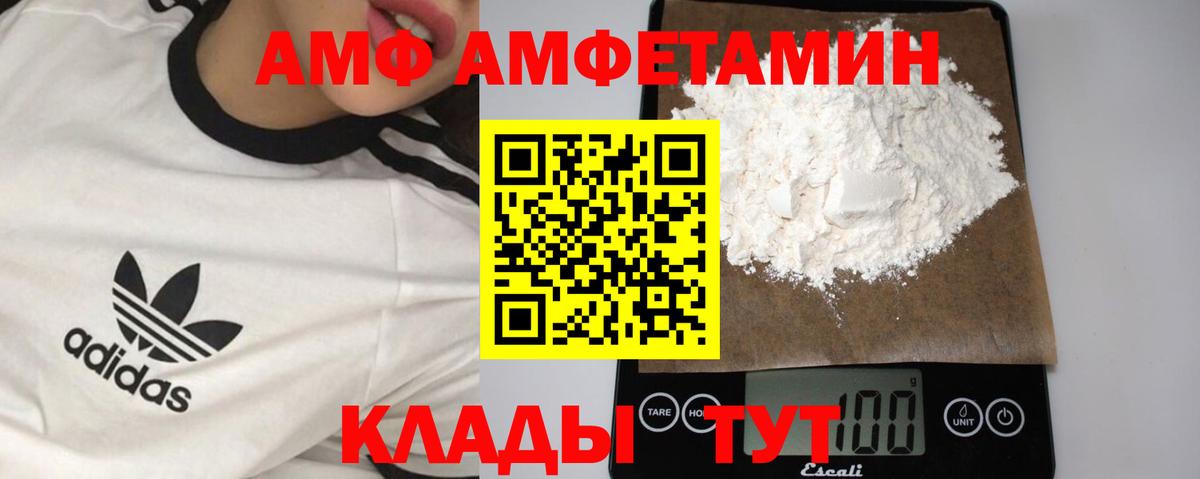 МЕТАМФЕТАМИН винт Кондопога