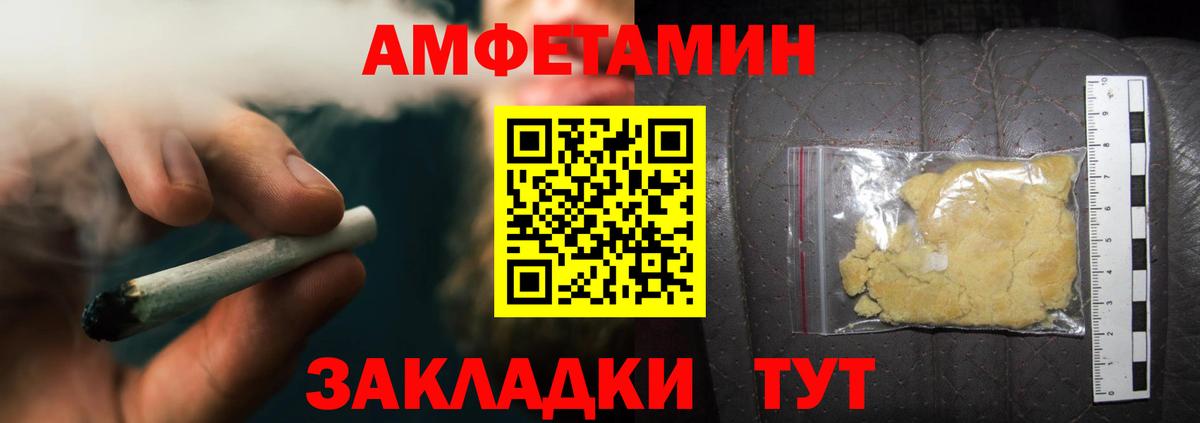 Первитин мет  Первитин мет  Вход с VPN  Кондопога 