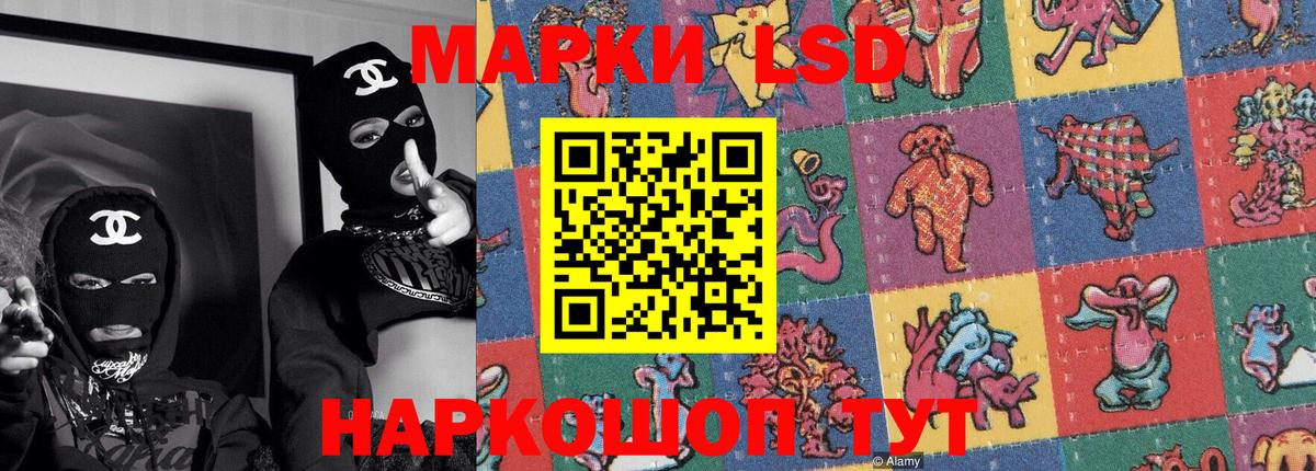 Кондопога  Марки NBOMe 1,5мг  Вход с VPN 