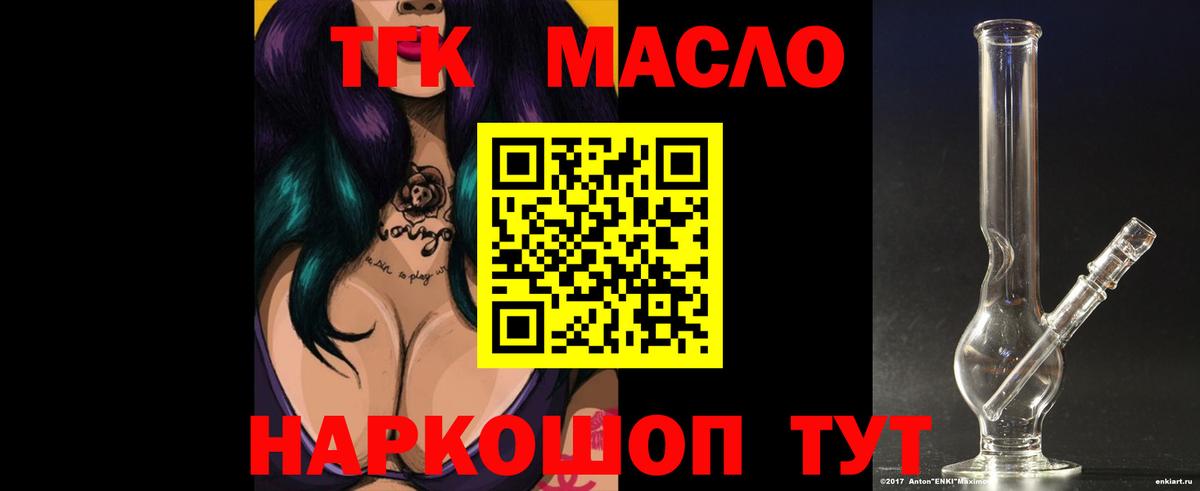 Дистиллят ТГК Wax Кондопога