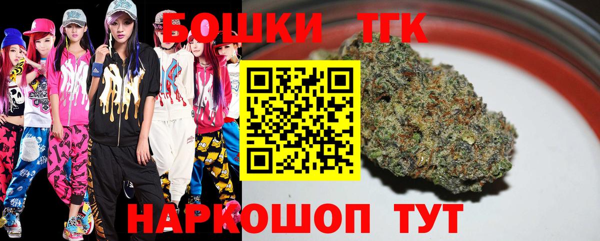 Кондопога  МАРИХУАНА VHQ  Марихуана марихуана  Вход с VPN 